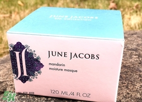 尊積帕柑桔保濕面膜多少錢(qián)_專(zhuān)柜價(jià)格 尊積帕柑桔保濕面膜多少錢(qián)_專(zhuān)柜價(jià)格