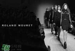roland mouret羅蘭穆雷是什么牌子_哪個(gè)國(guó)家的_什么檔次？