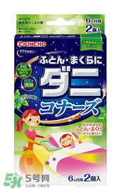 KINCHO金鳥寢具用除螨包怎么樣_效果好嗎？