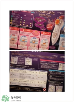 日立n2000美容儀怎么用？日立n2000使用方法