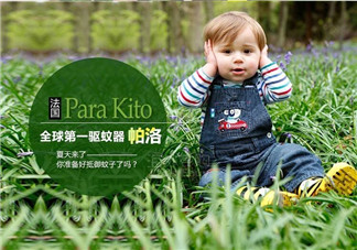 parakito帕洛驅(qū)蚊手環(huán)有毒嗎？parakito帕洛驅(qū)蚊手環(huán)安全嗎？