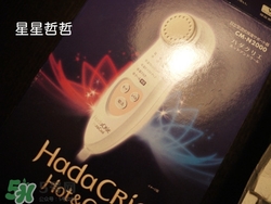 日立n2000美容儀怎么用？日立n2000使用方法