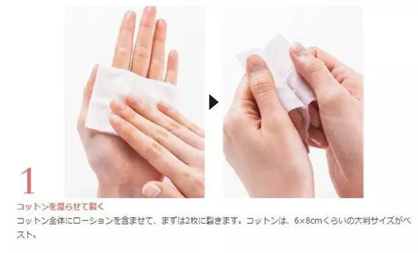 奧爾濱健康水怎么用？奧爾濱健康水的用法