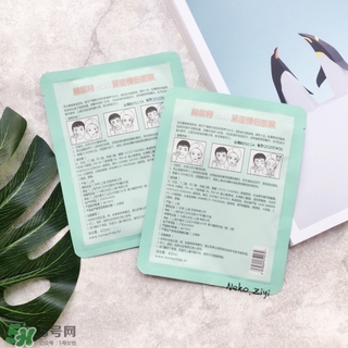 honey trap赫妮特520情侶面膜多少錢(qián)_專(zhuān)柜價(jià)格