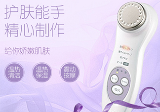 日立n4800美容儀怎么用？日立n4800使用方法