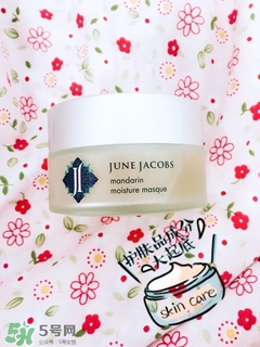尊積帕柑桔保濕面膜怎么樣_好用嗎 尊積帕柑桔保濕面膜怎么樣_好用嗎