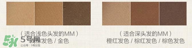 kate三色眉粉怎么用？kate三色眉粉使用方法