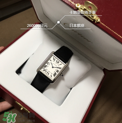 卡地亞手表怎么樣？卡地亞手表好嗎？