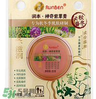 潤(rùn)本是什么牌子？潤(rùn)本是哪個(gè)國(guó)家的？