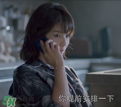 chopard手鐲在哪買？蕭邦手鐲哪里有賣的？