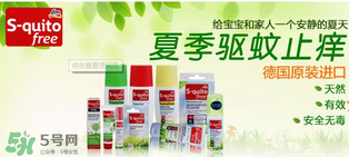 S-quito free防蚊水適合多大的孩子用？S-quito free防蚊水適合年齡