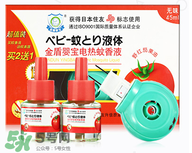 金盾和金盾嬰寶的區(qū)別 金盾和金盾嬰寶是一樣的嗎？