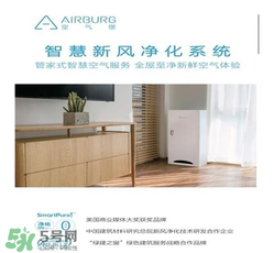 空氣堡是什么東西？空氣堡有什么功能？