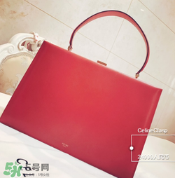 celine clasp多少錢？celine clasp專柜價(jià)格