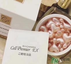 ex鮭魚精華怎么用？ex鮭魚干細胞精華怎么打開