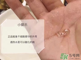 ex鮭魚精華怎么用？ex鮭魚干細胞精華怎么打開