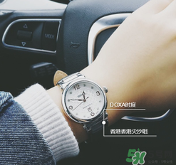 doxa是什么牌子？時(shí)度表屬于哪個(gè)檔次？