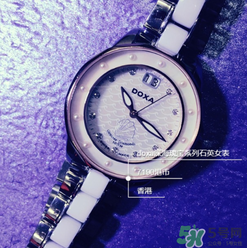 doxa是什么牌子？時(shí)度表屬于哪個(gè)檔次？