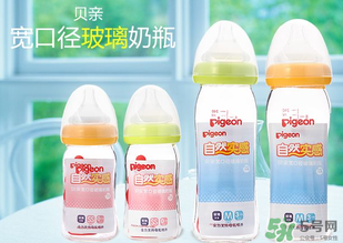 布朗博士和貝親哪個好？布朗博士和貝親奶瓶的區(qū)別