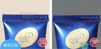 meishoku明色胎盤(pán)素眼霜真假辨別對(duì)比圖 meishoku明色胎盤(pán)素眼霜真假辨別對(duì)比圖