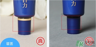 meishoku明色胎盤(pán)素眼霜真假辨別對(duì)比圖 meishoku明色胎盤(pán)素眼霜真假辨別對(duì)比圖