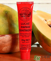 澳洲木瓜膏嬰兒能用嗎？澳洲木瓜膏新生兒能用嗎？