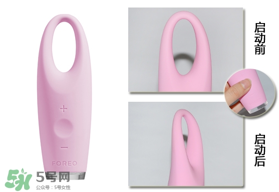 foreo眼部按摩儀好用嗎？foreo iris眼部按摩儀副作用