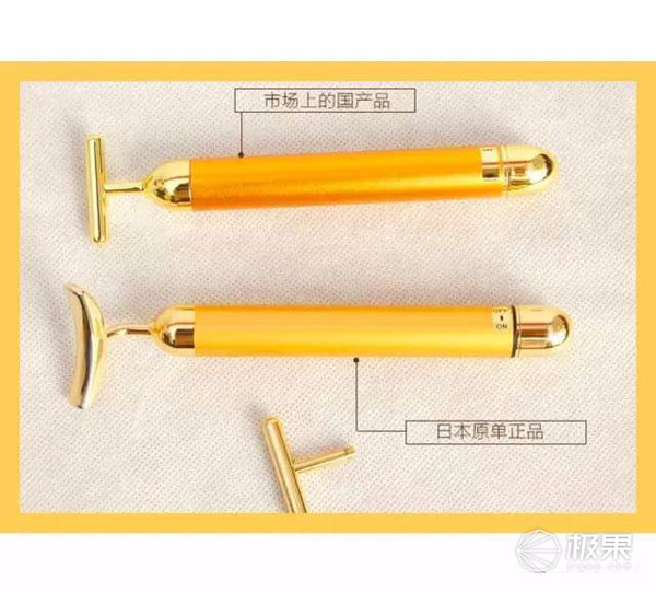 refa眼部和黃金棒哪個好？refa眼部按摩儀和24k黃金棒對比