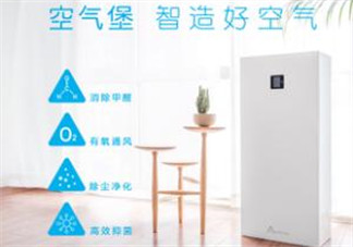 空氣堡是什么東西？空氣堡有什么功能？