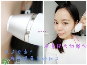 飛利浦微晶緊致嫩膚儀怎么用？飛利浦微晶緊致嫩膚儀副作用