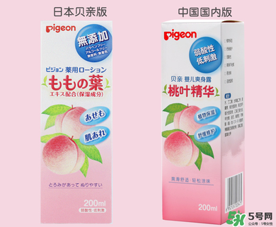 貝親桃子水能涂臉嗎？貝親桃子水可以擦臉嗎？