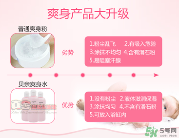 貝親桃子水怎么用？貝親桃子水好用嗎？