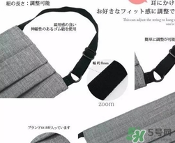 rose blanc防曬口罩怎么樣？rose blanc防曬口罩多少錢