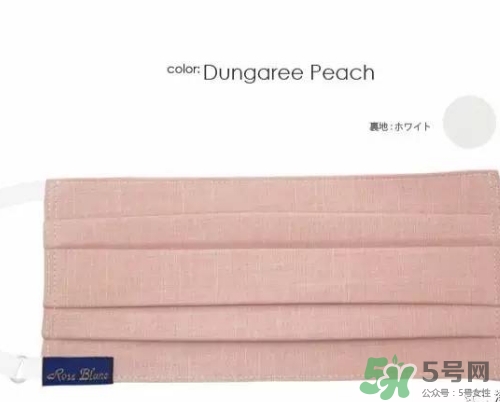 rose blanc防曬口罩怎么樣？rose blanc防曬口罩多少錢