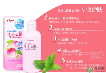 貝親桃子水能擦濕疹嗎？貝親桃子水能治濕疹嗎？