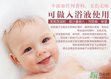 貝親桃子水能擦濕疹嗎？貝親桃子水能治濕疹嗎？