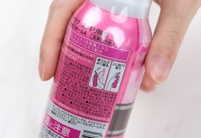 嘉娜寶脫毛膏怎么樣？嘉娜寶脫毛膏使用方法