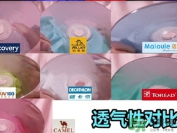 迪卡儂防曬衣怎么樣？迪卡儂防曬衣檢測結(jié)果