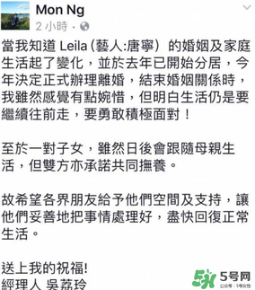 唐寧為什么離婚？唐寧老公是誰(shuí)為什么離婚？