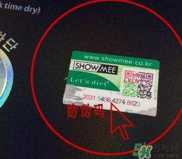 lets die防曬衣怎么辨別真假？let's die防曬衣真假鑒別