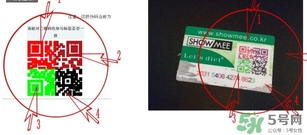 lets die防曬衣怎么辨別真假？let's die防曬衣真假鑒別