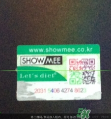 lets die防曬衣怎么辨別真假？let's die防曬衣真假鑒別