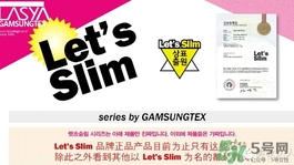 lets die防曬衣怎么辨別真假？let's die防曬衣真假鑒別