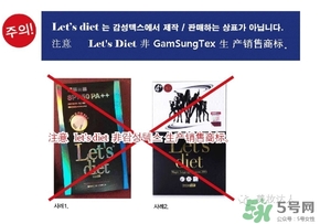 lets die防曬衣怎么辨別真假？let's die防曬衣真假鑒別