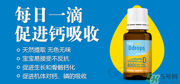 ddrops和伊可新哪個(gè)好？伊可新和ddrops哪個(gè)好？