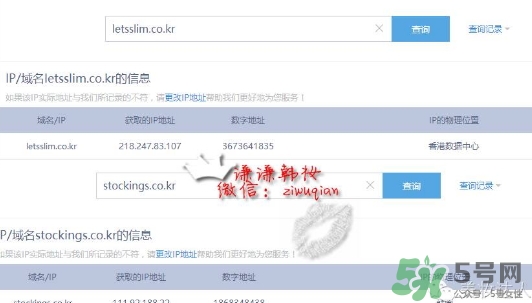 lets die防曬衣怎么辨別真假？let's die防曬衣真假鑒別