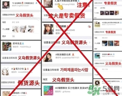 lets die防曬衣怎么辨別真假？let's die防曬衣真假鑒別