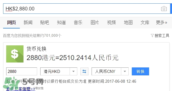 eone手表是什么牌子？eone手表多少錢價格