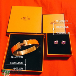 愛馬仕手鐲是什么材質？愛馬仕手鐲是金的嗎？