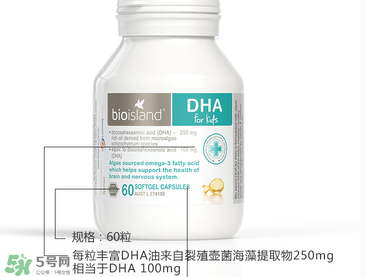 佰澳朗德dha好不好？佰澳朗德dha怎么樣？